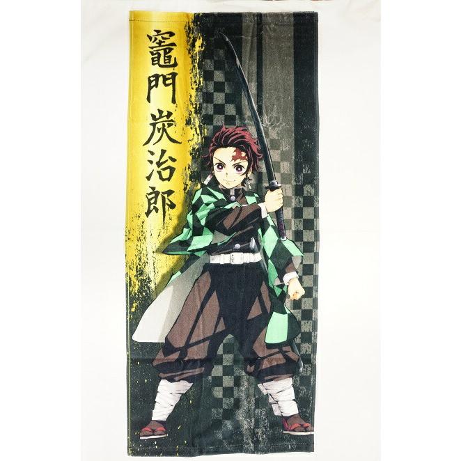 メール便利用！送料込み】鬼滅の刃スポーツタオル(約80cmX34cm)弐 竈門 
