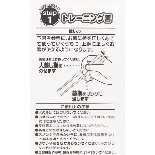 激安大特価 スケーター ダイカットトレーニング箸 右利き用 はらぺこあおむし 2 5才頃 Step1 Adt2 区分b Materialworldblog Com