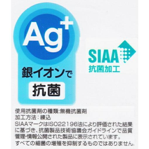 【メール便利用！送料込み】スケーター 抗菌食洗機対応ふわっとフタタイトランチボックス角型 おさるのジョージ23柄(RBF3ANAG)(配送区分E250)｜babyshop8｜04