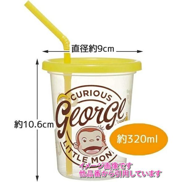 メール便利用！送料込み】スケーター 食洗機対応ストロー付タンブラー3