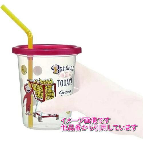 タッパーウェア　キュート・トゥー・ゴー　ストロー 付き　350ml 3個 メール便利用！送料込み】スケーター 食洗機対応ストロー付タンブラー3