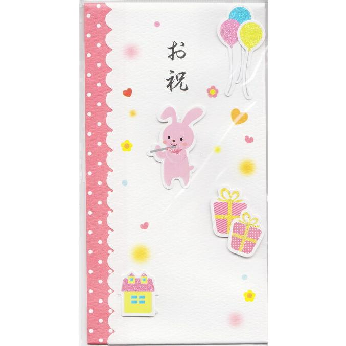 祝儀袋出産祝い : キュートベビー - 通販 - Yahoo!ショッピング