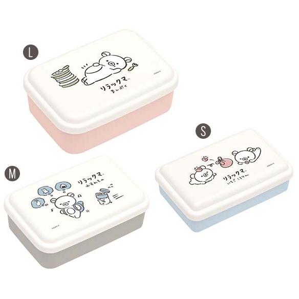 メール便利用！送料込み】サンエックス 抗菌加工リラックマ(まんぷく柄