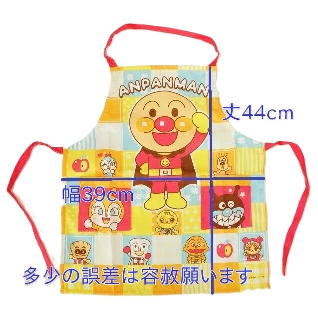 メール便利用！送料込み】サロンジェ 子供エプロン(参考サイズ110cm