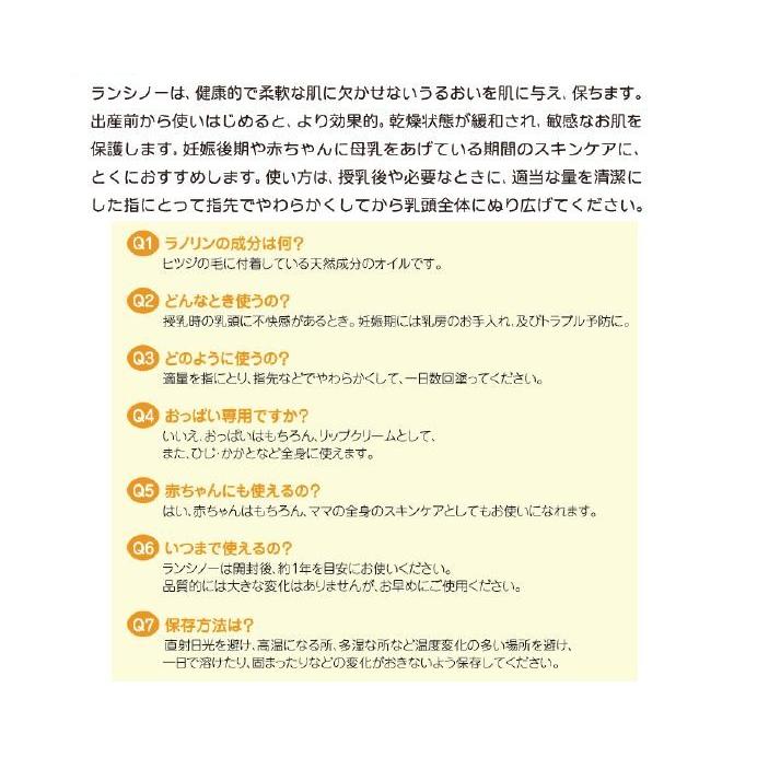 適当な価格 カネソン ランシノー10g 1本 区分c Cisama Sc Gov Br