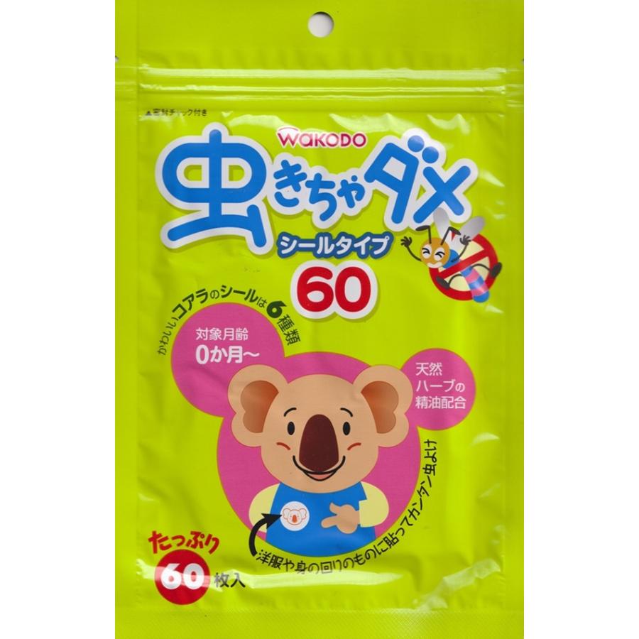和光堂 虫きちゃダメシールタイプ60枚入 キュートベビー 通販 Yahoo ショッピング