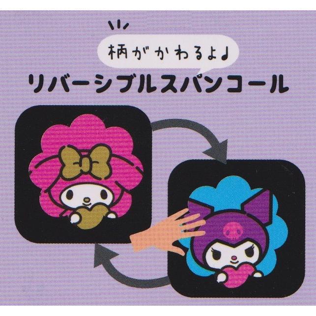 メール便利用！送料込み】オーパス マイメロディ＆クロミ スパンコール