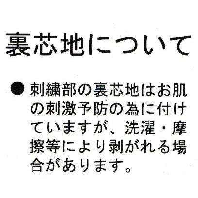 【メール便利用！送料込み】ナカタBANDAI それいけ！アンパンマン ベビラボアパレルシリーズカシャカシャ長袖TシャツPA3449天竺素材本体綿100%｜babyshop8｜11