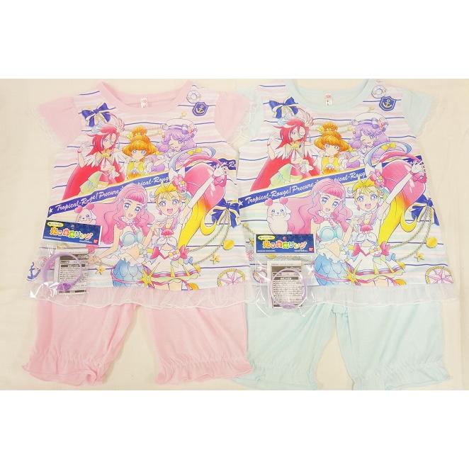 バンダイbandai トロピカル ジュ プリキュア 勇気がでる光るパジャマ 光る勇気リング付き Ss21no キュートベビー 通販 Yahoo ショッピング