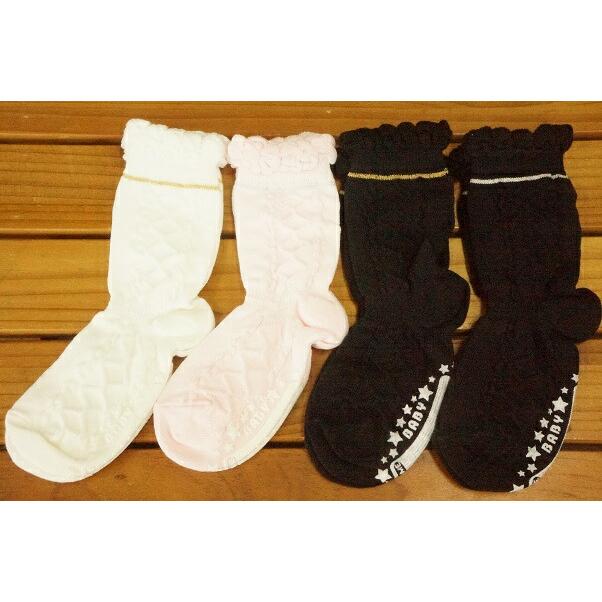 BABY STORY日本製 子供用ソックス9-12cm/12-15cmクルーフロート 