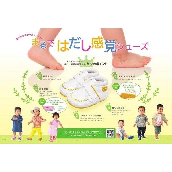 育ち応援シューズf2 Step2ベージュオレンジ12ヶ月頃 2 Be ナカムラ赤ちゃん店 通販 Yahoo ショッピング
