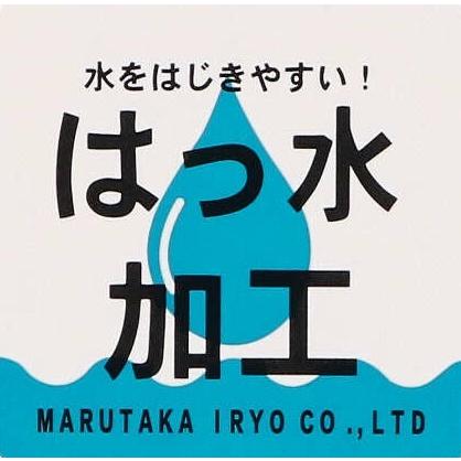 【送料無料/一部地域除く】丸高衣料 新幹線撥水リュックサック はやぶさ(グリーン)MサイズB81844(容量約8L)｜babyshop｜05