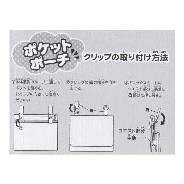 クリアランス 森本産業 おしりたんていおでかけポッケ ブルー Rm5978 ナカムラ赤ちゃん店 通販 Yahoo ショッピング