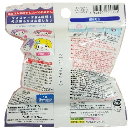 サンタン マイメロディ光るバスボール入浴剤(601-6244 サンタン マイメロディ光るバスボール入浴剤(601-6244