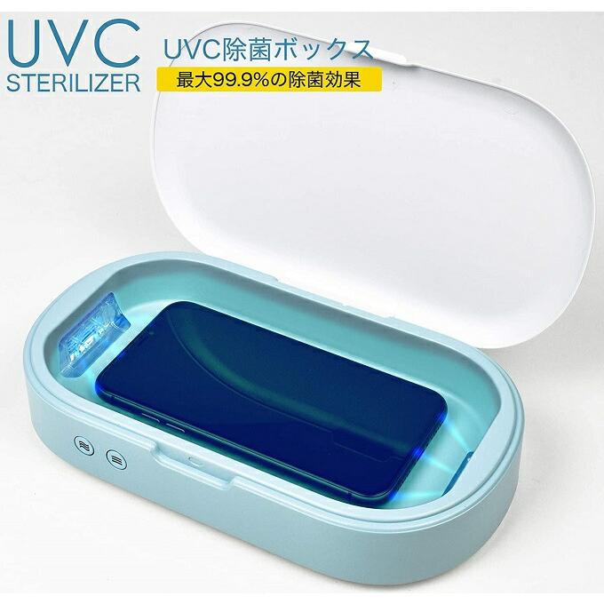 送料無料/一部地域除く】ハシートップイン UVCステアライザーEX 送料無料/一部地域除く】ハシートップイン UVCステアライザーEX
