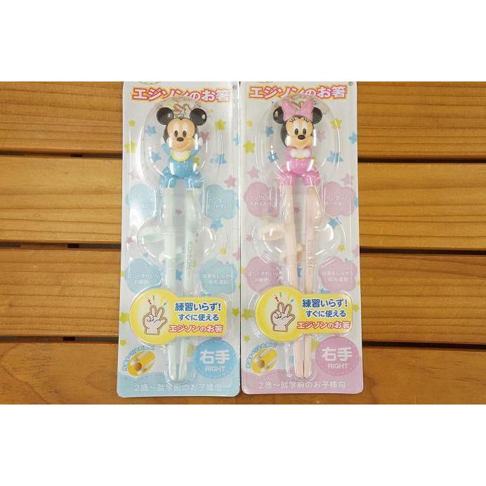 期間限定送料無料 ママも安心 エジソンのお箸 ディズニーシリーズ 右手用 Discoversvg Com