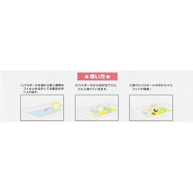 エスケイジャパン ひつじのショーンバスボール3入浴剤｜babyshop｜04