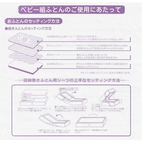 西川 防水シーツ キルトパッドの2点セット1575 ナカムラ赤ちゃん店 通販 Yahoo ショッピング