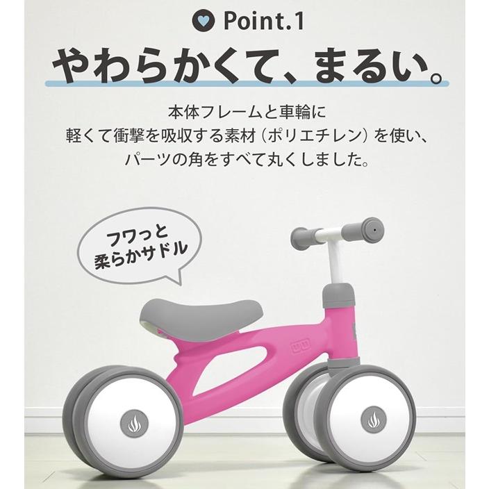 人気のキッズバランス車 楽天市場】数量限定【JTC】バランスキッズバイク ブルー 1歳半