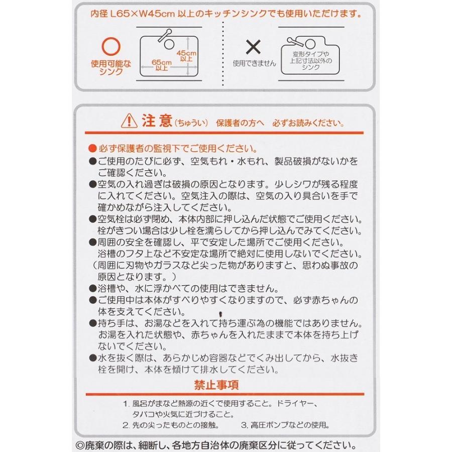 ベルコット スヌーピー ふわふわコンパクトベビーバス ポンプ付き Sn 0084 ナカムラ赤ちゃん店 通販 Yahoo ショッピング