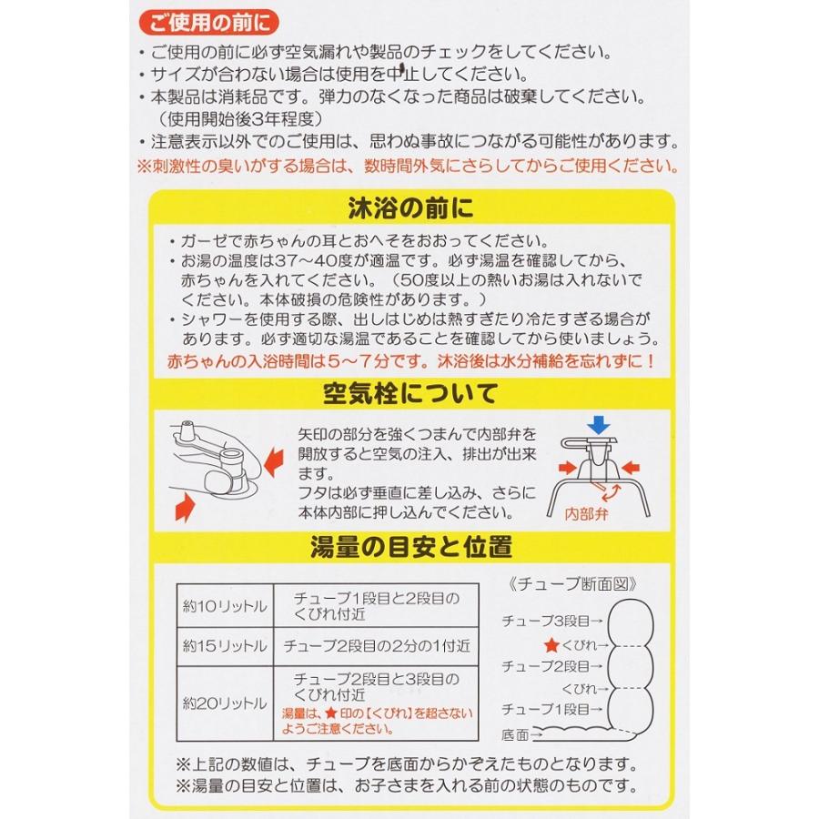 ベルコット スヌーピー ふわふわコンパクトベビーバス ポンプ付き Sn 0084 ナカムラ赤ちゃん店 通販 Yahoo ショッピング