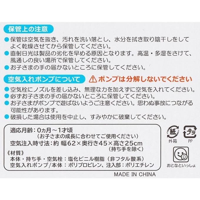 ベルコット スヌーピー ふわふわコンパクトベビーバス ポンプ付き Sn 0084 ナカムラ赤ちゃん店 通販 Yahoo ショッピング