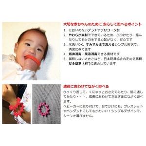 日本製 nocilisノシリスシリコーン歯固め ゼロ フレア【むらさき1個入り】NZP4001P｜babyshop｜05