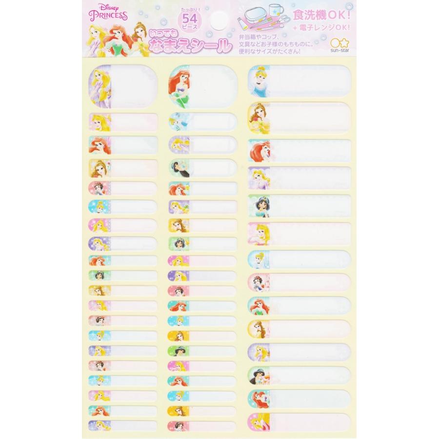 日本 ディズニープリンセス いつでもなまえシール Riosmauricio Com
