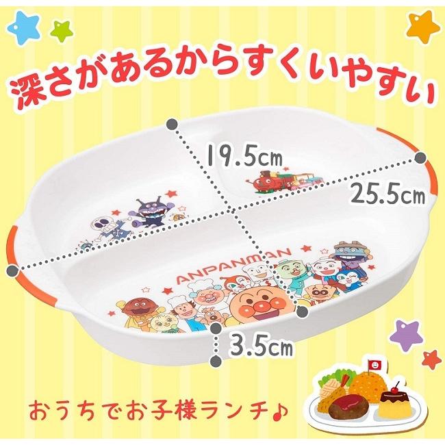 レック 食洗機対応アンパンマン ランチプレート(ランチ皿) 食器、グラス、カトラリー アートナップ どうぶつシリーズ油を吸い取るおかずケース小判14枚入 DS-63