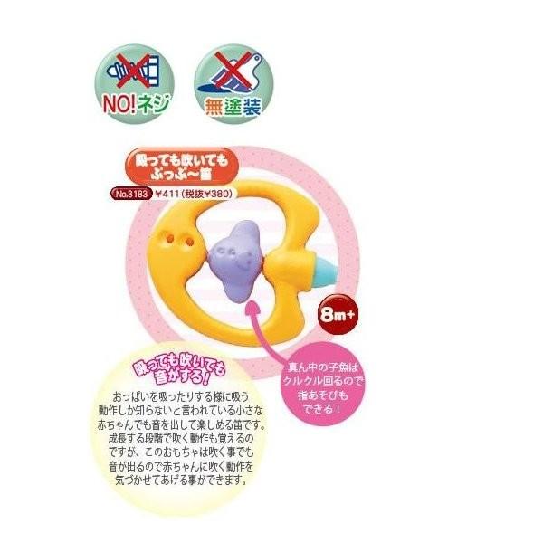 傷つきやすい 調停する オーケストラ 赤ちゃん 吸う おもちゃ Greige St Jp
