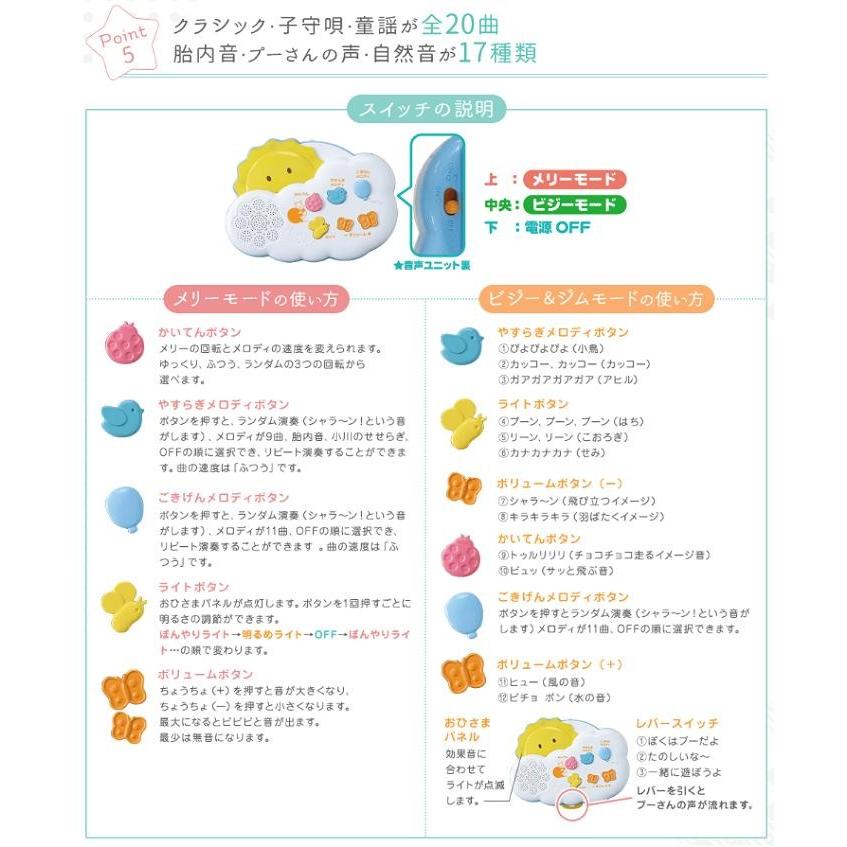 Seal限定商品 タカラトミー くまのプーさん えらべる回転6way ジムにへんしんメリー 同梱物ある場合には別途送料かかります 今月限定 特別大特価 Www Muslimaidusa Org