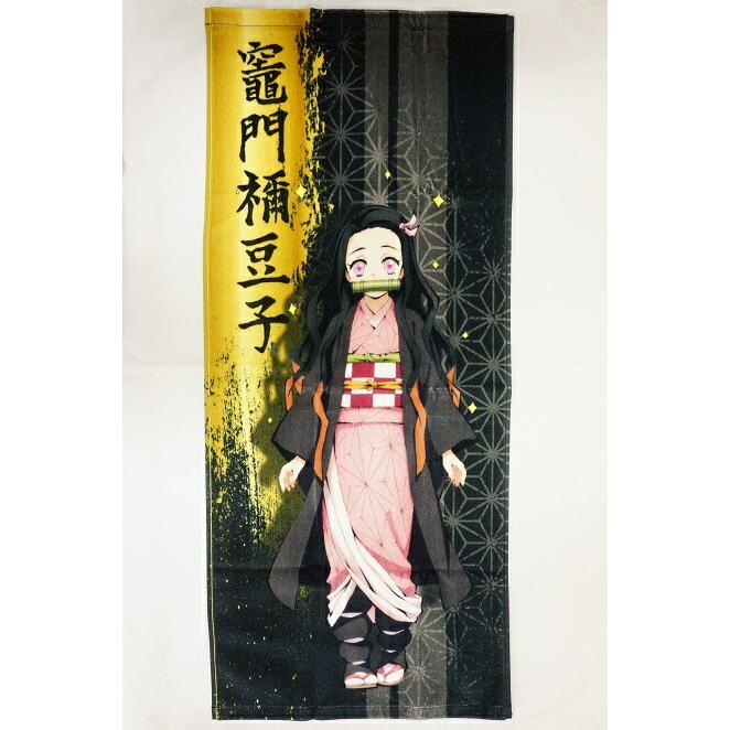 鬼滅の刃スポーツタオル(約80cmX34cm)弐 竈門禰豆子(かまど ねずこ 
