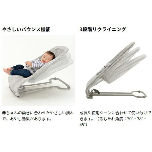 送料無料/一部地域除く】リッチェル バウンシングシートN 送料無料/一部地域除く】リッチェル バウンシングシートN