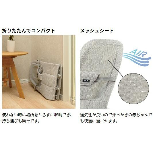 送料無料/一部地域除く】リッチェル バウンシングシートN 送料無料/一部地域除く】リッチェル バウンシングシートN