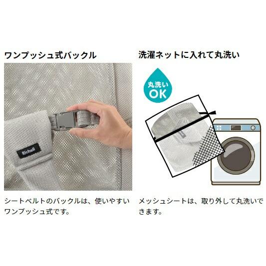 送料無料/一部地域除く】リッチェル バウンシングシートN 送料無料/一部地域除く】リッチェル バウンシングシートN
