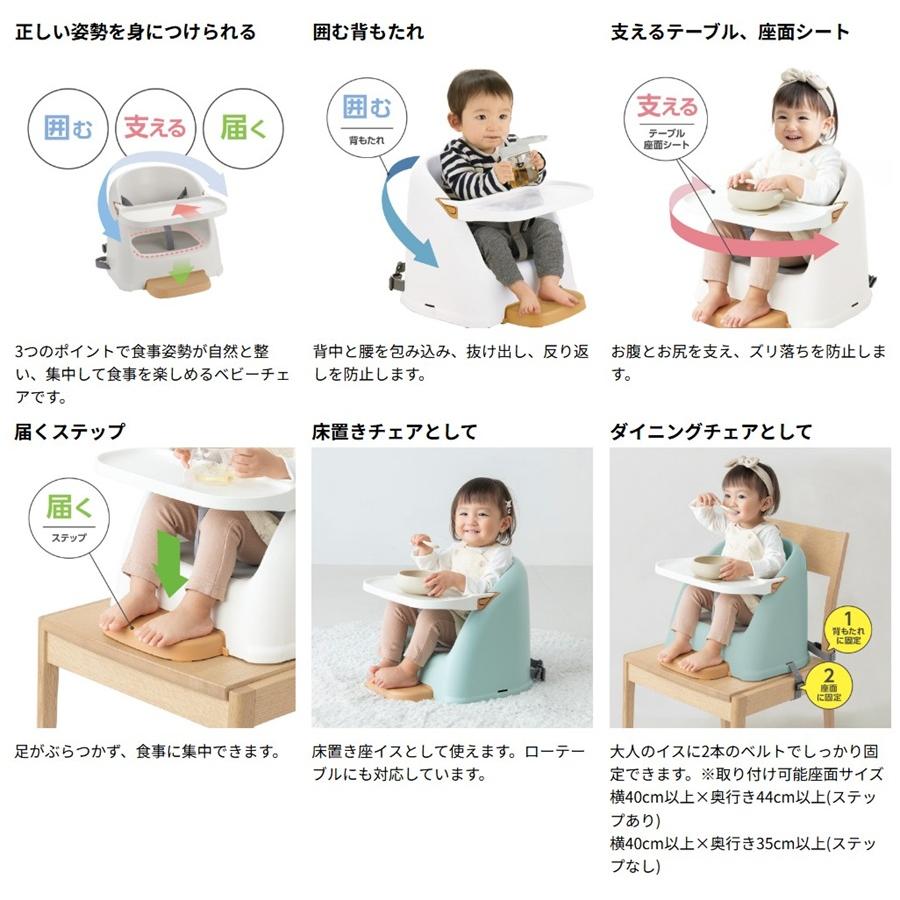 【送料込み/一部地域除く】リッチェル ベビーチェア フィージーR ベージュ【他商品と同梱不可品】の画像