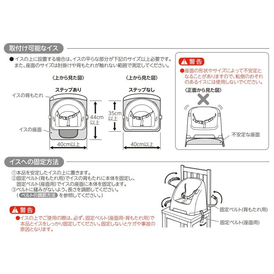 【送料込み/一部地域除く】リッチェル ベビーチェア フィージーR ベージュ【他商品と同梱不可品】の画像