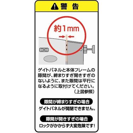 【送料無料/一部地域除く】日本育児スマートゲイトIIプラス(階段上使用可能タイプ)【他商品と同梱不可品】｜babyshop｜05