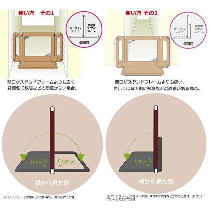 送料込み/一部地域除く】日本育児おくだけとおせんぼLサイズブラウン 