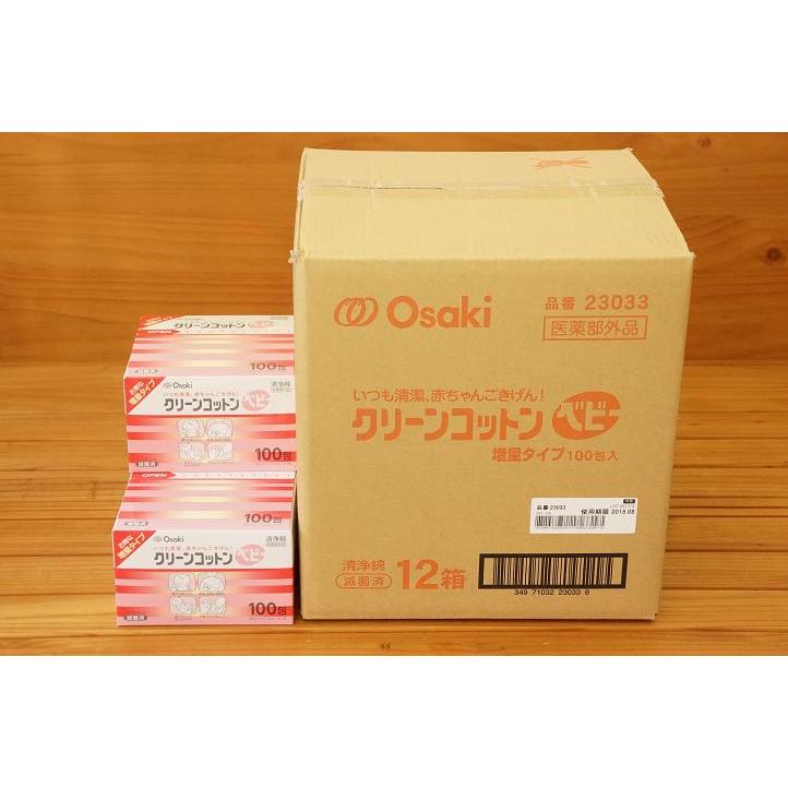 送料込み/一部地域除く】オオサキメディカル 減菌済清浄綿クリーン
