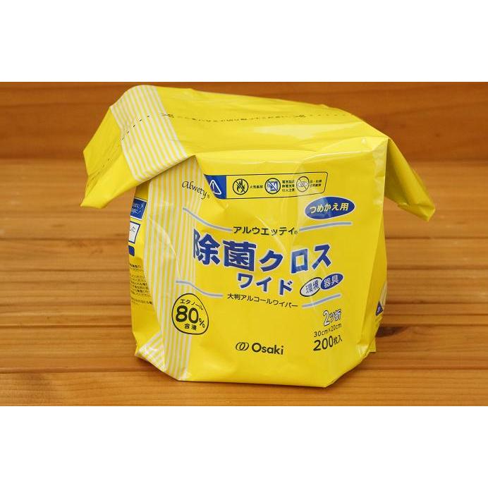 アルウエッティ除菌クロス 本体 200枚入り 334339 オオサキメディカル 8cdSviits1, 除菌剤、抗菌剤 - ritnak.org アルウエッティ除菌クロス 本体 200枚入り 334339 オオサキメディカル 8cdSviits1, 除菌剤、抗菌剤 - ritnak.org