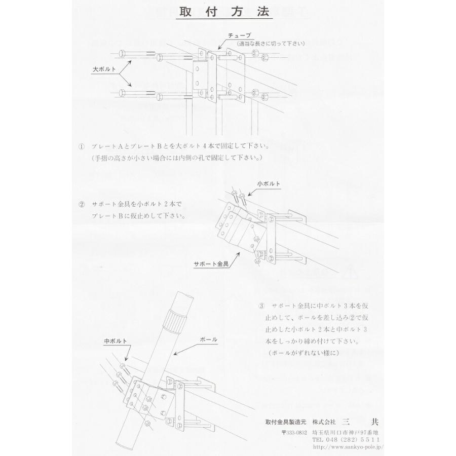 送料込み/一部地域除く】ベランダ設置金具付き アガツマ アンパンマン