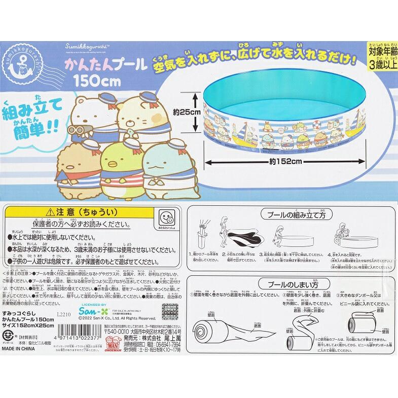 おまけプール【一部の例】 ランダム発送 おまけプール【一部の例