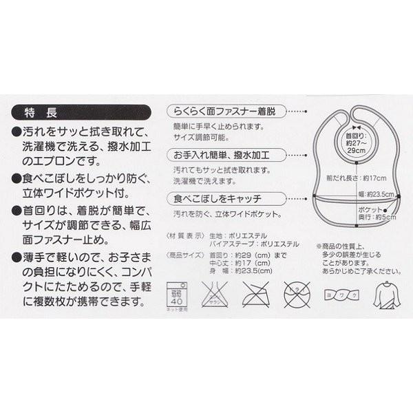 スケーター ベビーエプロンsサイズ2枚組 プリンセス ナカムラ赤ちゃん店 通販 Yahoo ショッピング