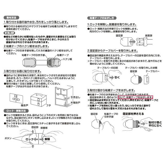 リッチェル ベビーガード はがせる多目的ストッパーミニR｜babyshop｜04