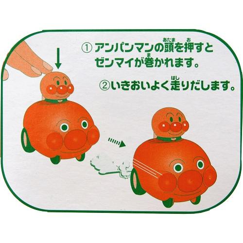 ジョイパレット NEW プッシュゼンマイ それいけ！SLマン : ナカムラ