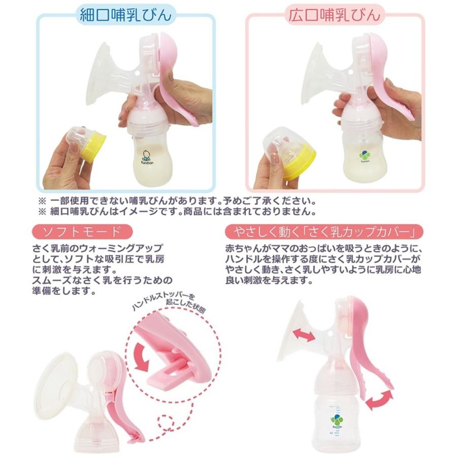 【送料込み/一部地域除く】カネソン さく乳器ママらくハンド&alpha; Duo(搾乳器)