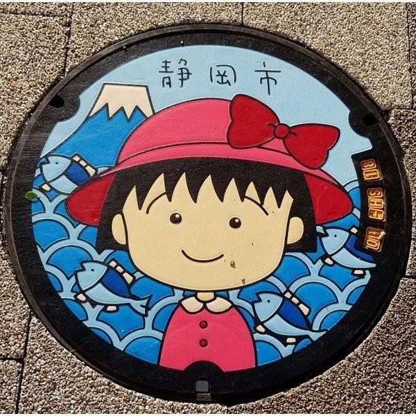 トーシンパック ちびまる子ちゃん缶バッジ 黄色い帽子 ナカムラ赤ちゃん店 通販 Yahoo ショッピング