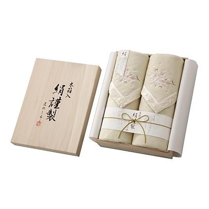 内祝い はなしずか　木箱入シルク毛布セット