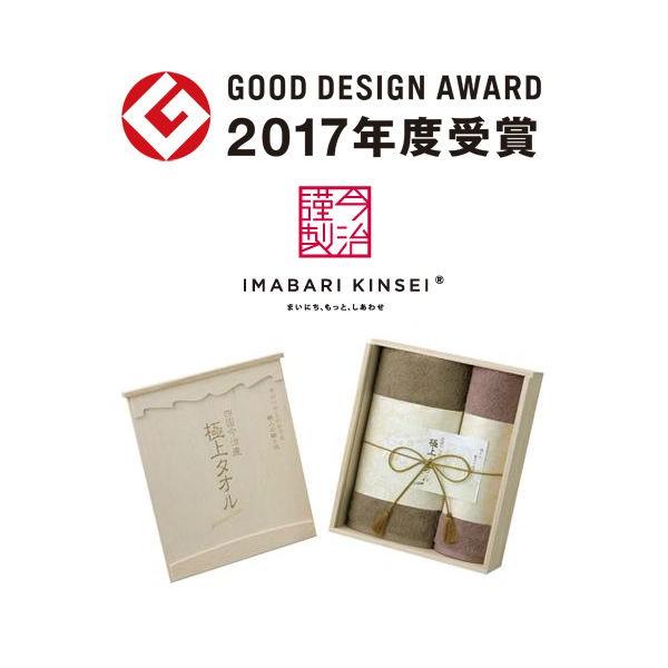 内祝い 今治謹製限りない西洋手ぬぐい木箱入 西洋手ぬぐい仕掛ける タオル-キッチン、日用品、文具